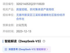 -MUJI无印良品(茂业天地店)