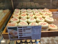 -清真全盛斋传统糕点(西羊市店)