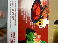 -鸣记脆皮烤鱼·海鲜烤鱼(马栏店)