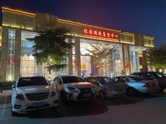 门面-禄福山庄•顺德菜·融和菜(龙江店)