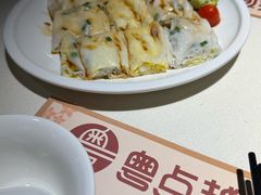 -粤点越有·茶点·粤菜(樵岭国际店)