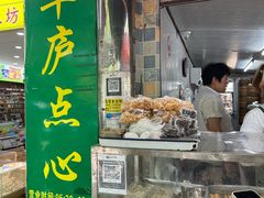 -草庐酒家