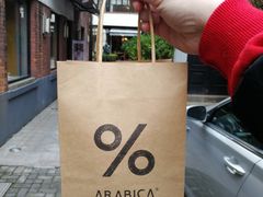 -% Arabica阿拉比卡咖啡(武康路店)