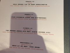 菜单-AIR Restaurant & Lounge