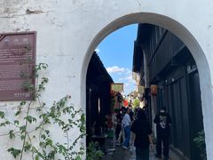 -张家港凤凰山景区恬庄古街