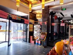 -全聚德(和平路店)