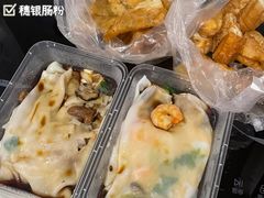 -穗银肠粉店(东川路店)