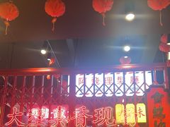 -沙胆彪炭炉牛杂煲(成都玉林店)