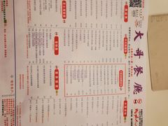-大哥餐厅(西城花园店)