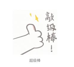 -99烫染