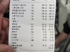 -三利音·玖弄小鲜(浦东嘉里城店)