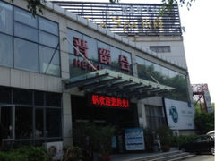 iphone_upload_pic-晋爵会游泳馆(海湾公园店)