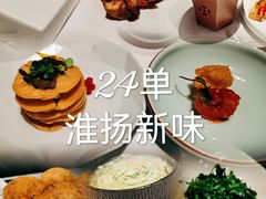 -二十四单 淮扬新味