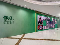-中骏世界城(泉州店)