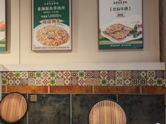 -直隶安家牛肉罩饼(建华店)