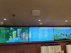 -奈雪的茶(大梅沙8号仓店)