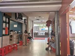 门面-点心皇子茶餐厅(万国大都会店)