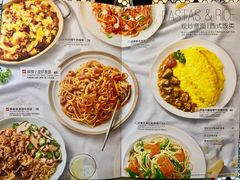 -必胜客(玉泉远洋店)