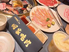 -伊茉家的烤肉店(勒泰中心店)