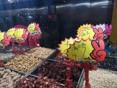 -秋栗香(地安门店)