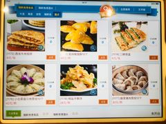 菜单-辽宁大厦海鲜渔港