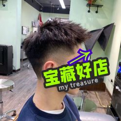 -初心HAlRSALON烫染接发