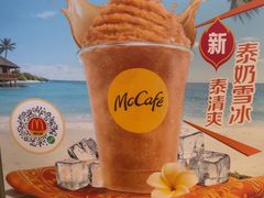 -麦当劳(豫园店)