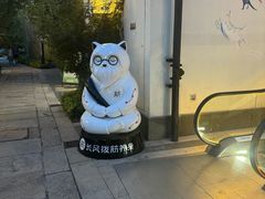 -长风拨筋养身(蟠龙天地店)