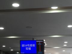 -杨国福麻辣烫(联合大学店)