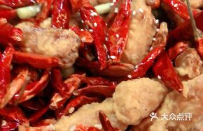 Scallion Chicken Wings