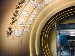 -泉城欧乐堡海洋极地世界