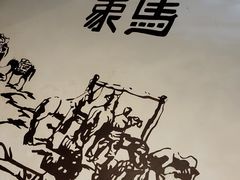 -东巴人鱼豆花火锅(幸福街店)