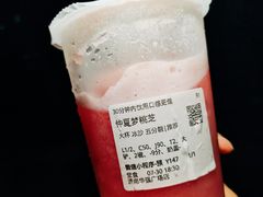 仲夏梦桃芝-沪上阿姨·精选茶饮(华强广场店)