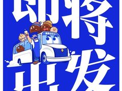 -上海长风大悦城