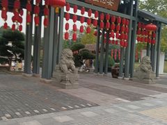 -国际非物质文化遗产博览园