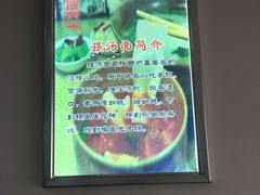 -西安手工软面(浦东南路店)