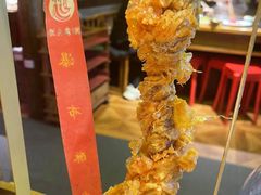 -袍家大院重庆火锅(文安路店)