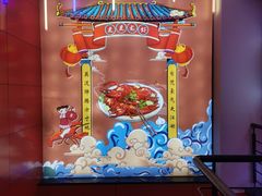 -虎虎龙虾大排档(双井店)