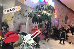 -爱玩爱游亲子母婴(旭辉广场店)