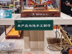 大堂-民信老铺(双皮奶博物馆店)
