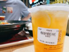 -武汉荟聚