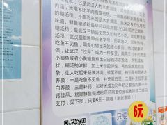 -斌斌鲜鱼糊汤粉(粮道街店)