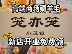 -北京SKP