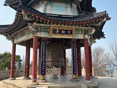 -九华山公园