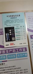 -阖美.纤思韵产后养护中心(长沙店)