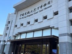 -中国京杭大运河博物馆
