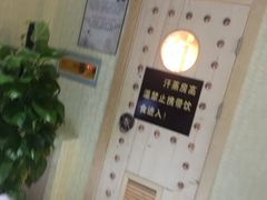 -沐王府水会(中欣广场店)