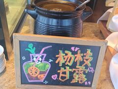 -嘉定凯悦·咖啡厅