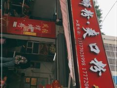-凤张螺蛳粉·爽口粉(跃进路总店)