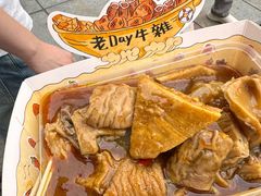 -老day牛杂(官也街总店)